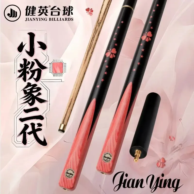 Billiards Club Small Head Snooker Club Black 8 Eight Chinese Eight Balls Split 9 Balls
