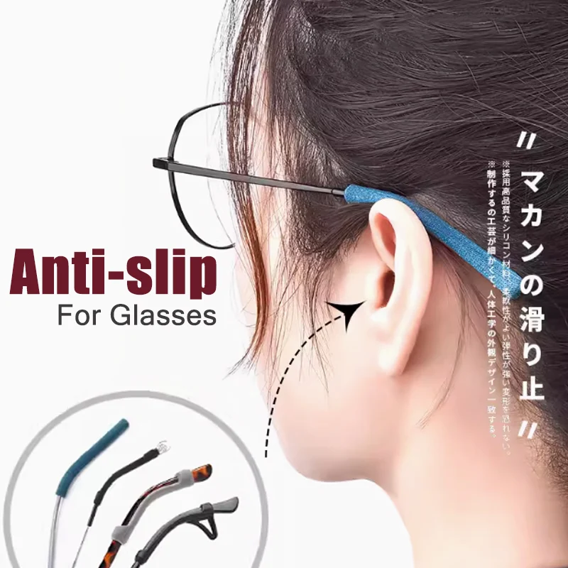 

4pairs Silicone Glasses Ear Hooks For Anti Slip Ear Hook Eyeglass Soft Ear Hook For Sunglasses Sports Temple Tips