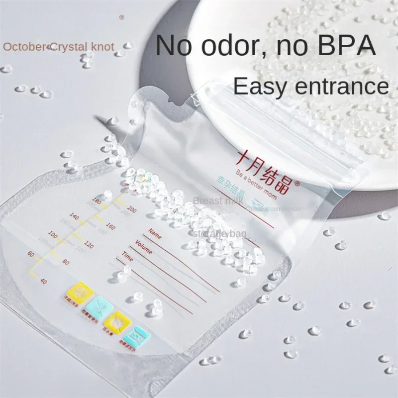 30/36Pcs Breast Milk Storage Fresh Bags 200ML Safe BPA Free Milk Storage And Freezing Bag Container For Baby Infants Newborn