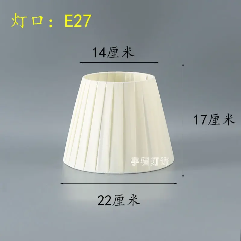 Table lamp lampshade shell cover round E27E14 linen lampshade wall lamp floor lampshade fabric DIY replacement