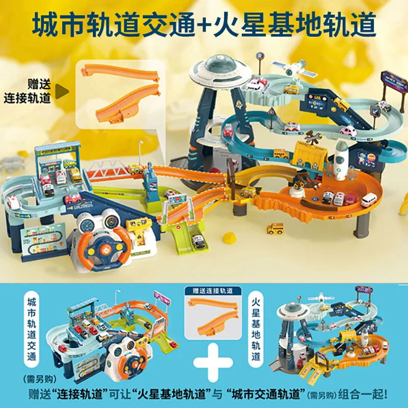Urban rail transit car building parking lot escape game sliding boy puzzle toytoys for boysvehicle toy modelstoys for kids