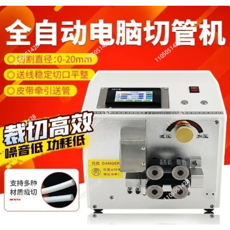 PVC silicone hose water heat shrink tubing high-speed cutting machine Computer fully automatic pipe cutting machine