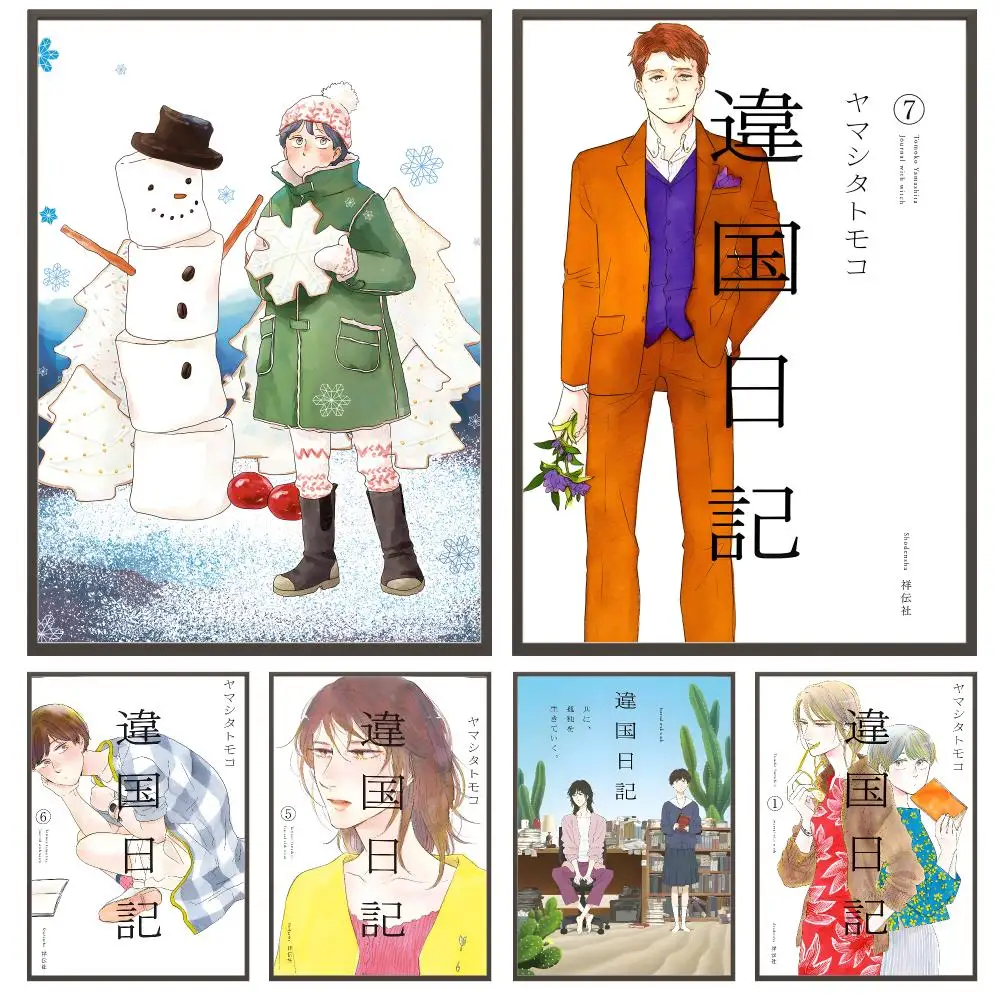 comic Ikoku Nikki Poster Poster HD Waterproof Self Adhesive Wall Art Print Decor for Bedroom Living Room Gift