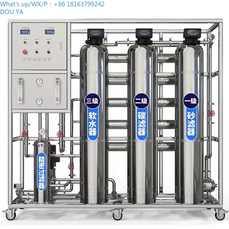 آلة التناضح العكسي آلة المياه المعدنية تنقية Ro التناضح العكسي