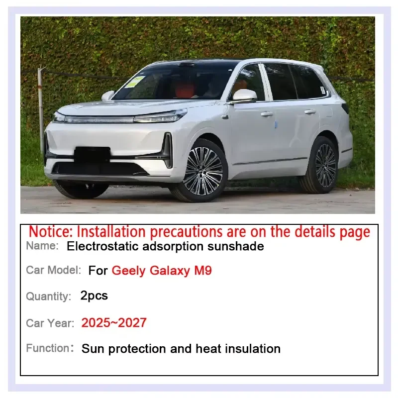 For Geely Galaxy M9 2025 2026 2027 Sunroof Shade Cover Electrostatic Sunshade Insulation Visor Heat Protection UV Blocking
