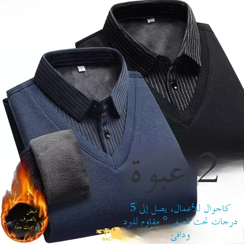 Csa Casual de Mole com Gola trada para Homens de Meia-Idade e Idosos, Csa de Alta Qualidade com Efeito de Duas Peças