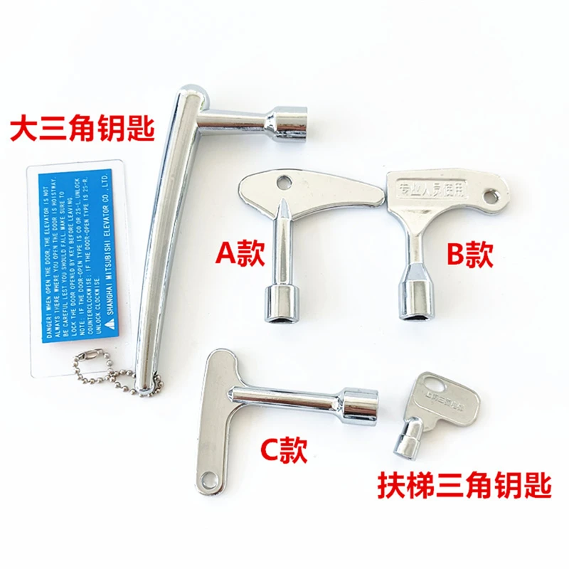 Elevator Triangle Key for Thyssen Mitsubishi Otis Toshiba Hitachi Base Station Lock Control Cabinet