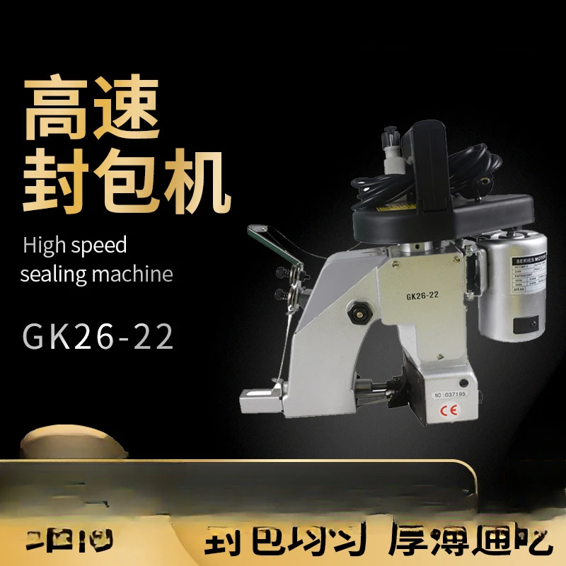 GK26-22 Double needle double thread portable sealing machine woven bag sewing machine sealing machine