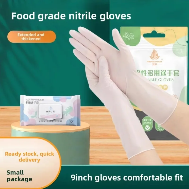 

Disposable Food - Grade Nitrile Gloves, Durable & Extra - Long, Household - Use, Specifically for Kitchen Cleaning, Dishwashing