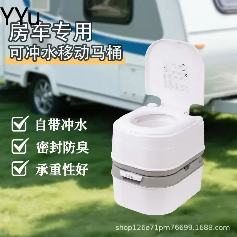 Portable Toilet for Car RV Camping Elderly Maternal Use Flush Deodorant Mobile Commode Chair Travel Potty Seat