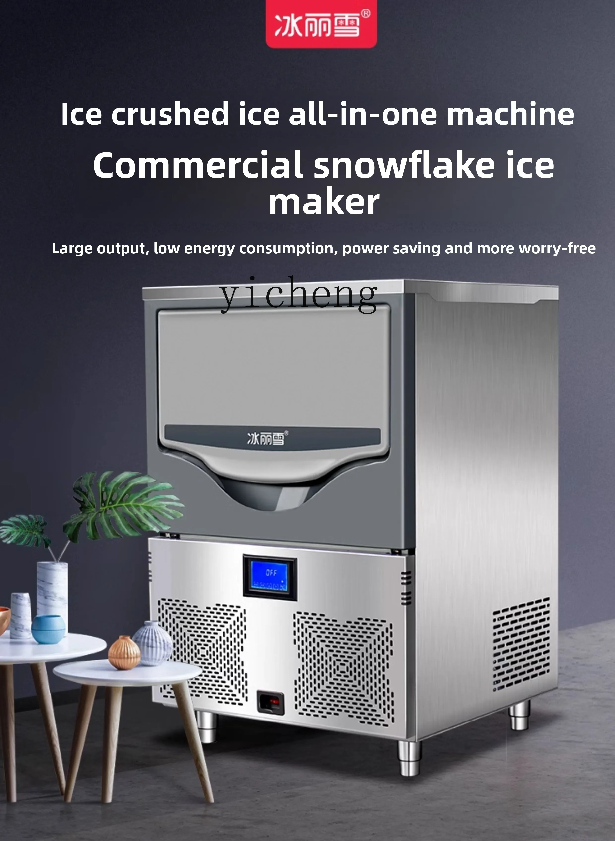 

ZZ commercial snowflake ice machine ice making crushed ice all-in-one machine hot pot restaurant sushi