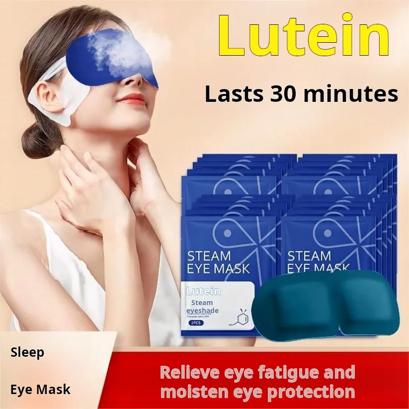 

Lutein steam eye mask relieves eye fatigue and dryness student's lunch break eye care patch quick sleep eye patch