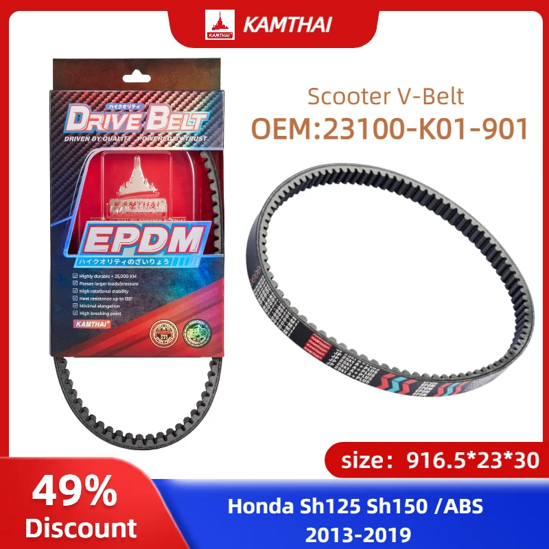KAMTHAI correa de transmisión Scooter 23100-K01-901 para Honda SH125 SH150 ie 13-19 ABS 2013-2019 916.5x23x30 correa de transmisión de motocicleta