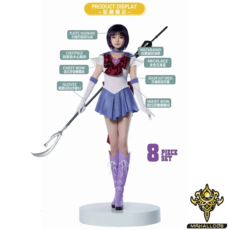 MRHALLCOS Anime Cosplay Sailor Saturn Hotaru Tomoe Moon SuperS Dress Outfits Costume Halloween Party Kid Adult Women Plus Size