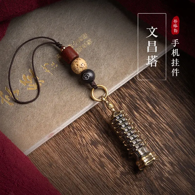 Pure Brass Wenchang Tower Nine Story Mobile Phone Pendant For Men And Women's Chinese Ancient Style Personalized Handmade Woven