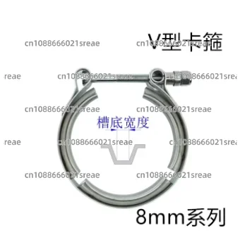 Slot Width 8mm Non-standard Series Stainless Steel 304 Flange Connector V-type Slot V-type Clamp