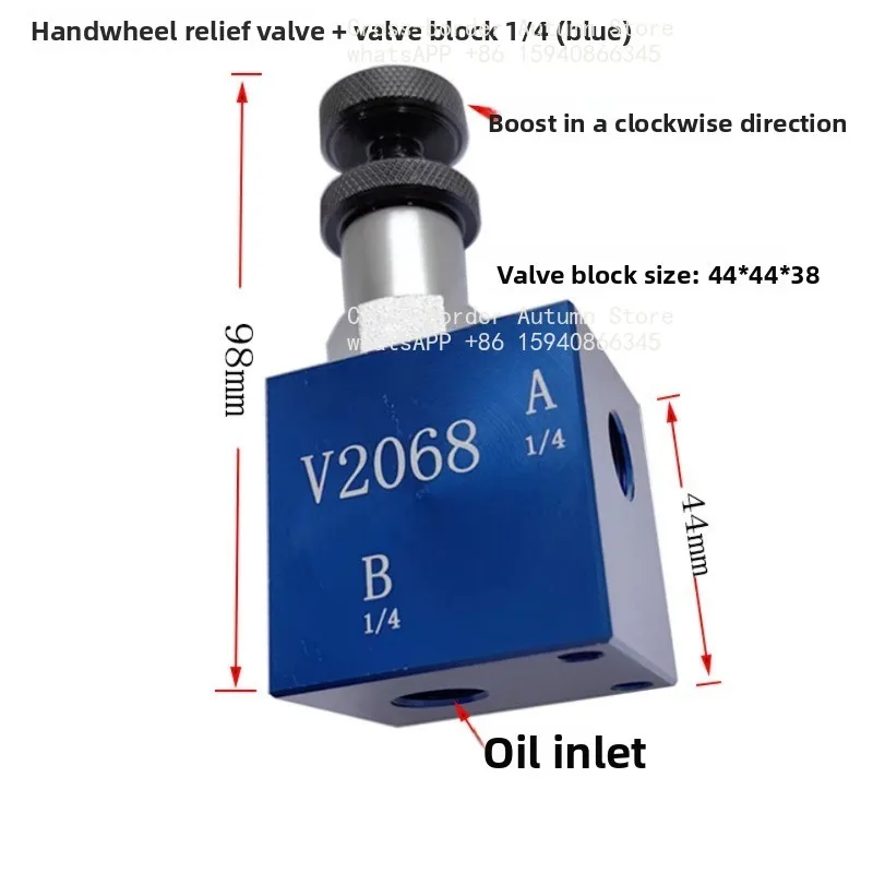Suitable for hydraulic relief valve V2068-T02 valve group, manual adjustable pressure relief valve, tool parts