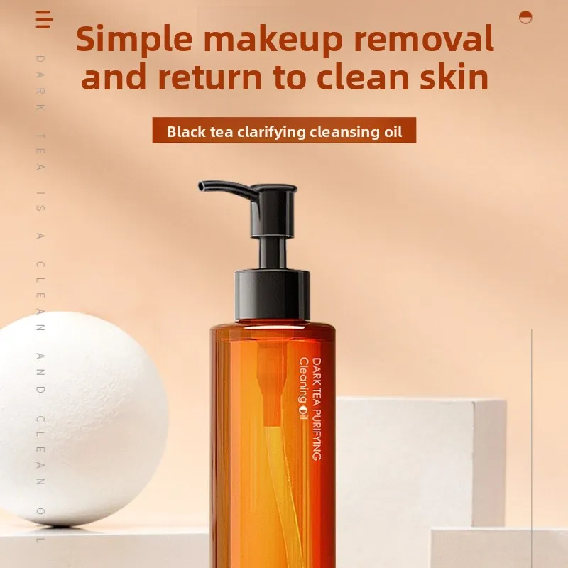 น้ำมันทำความสะอาดชาดำ, สำหรับรอบดวงตาและใบหน้า, ให้ความชุ่มชื้นแก่ผิวหน้า, ทำความสะอาดอย่างอ่อนโยน, น้ำมันล้างเครื่องสำอาง, น้ำยาล้างเครื่องสำอาง, น้ำยาล้างเครื่องสำอาง