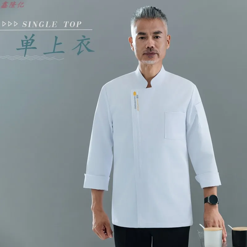 Catering Restaurant Keuken Werkuniform Westers restaurant met lange mouwen Cake Shop Ober Herfst Wit Chef-kokuniform