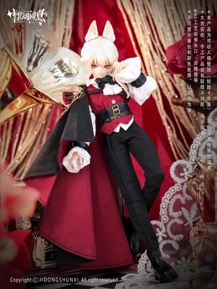 الأصلي Jidongshunxi 17 سنتيمتر لورينزو مصعد صندوق أعمى صقلية الماضي سلسلة القصة اللون الأصلي وأنماط ألوان مختلفة