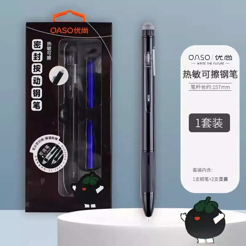 OASO K019 قلم حبر مختوم قابل للمسح وقابل للسحب 0.5 مم مجموعة أقلام كتابة لطلاب المدارس، مع 2 قطعة خراطيش حبر أزرق