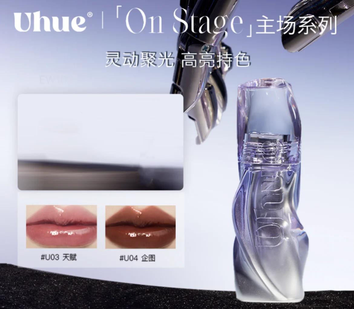 

Uhue On Stage Series Mirror Lip Glaze Water Gloss Moisturizing Long-lasting Lip Gloss Makeup