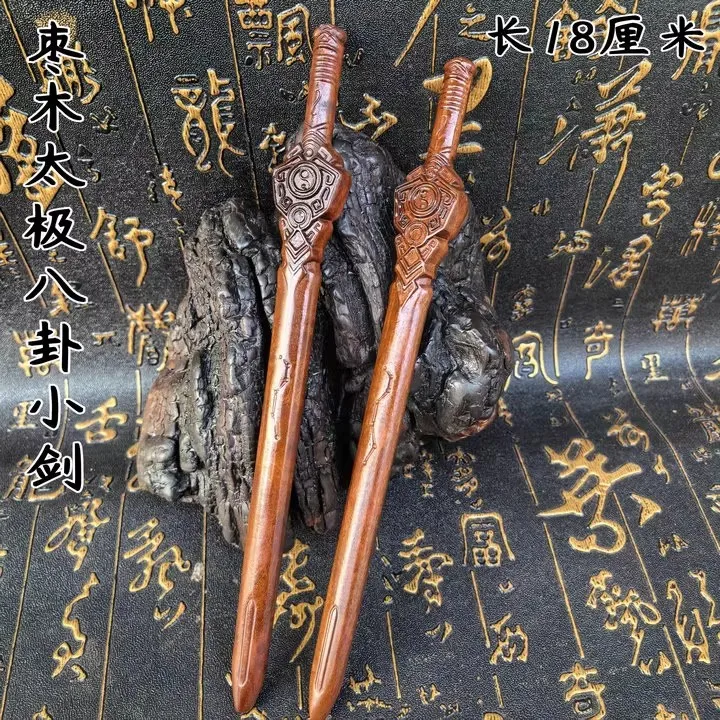 Madera de azufaifo de rayo, horquilla de espada de Tai Chi Seven Star, tabú de glicina púrpura, maestro celestial, pequeña espada de madera