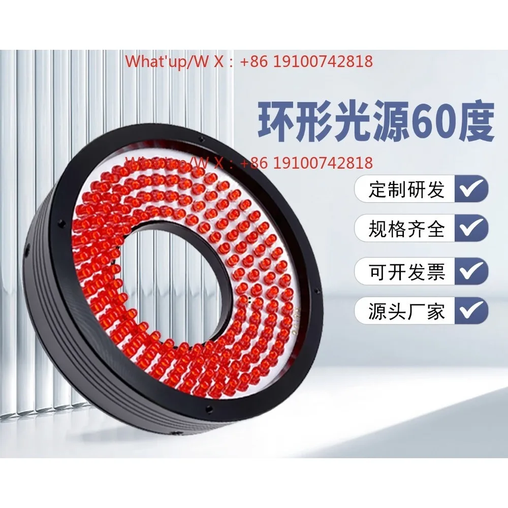 Industrial vision CCD ring light source 30 45 60 degrees LED image high brightness ring vision light source