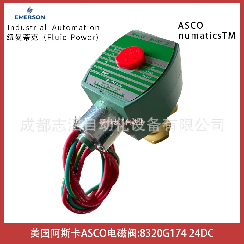 2025 8320G174 Coil …