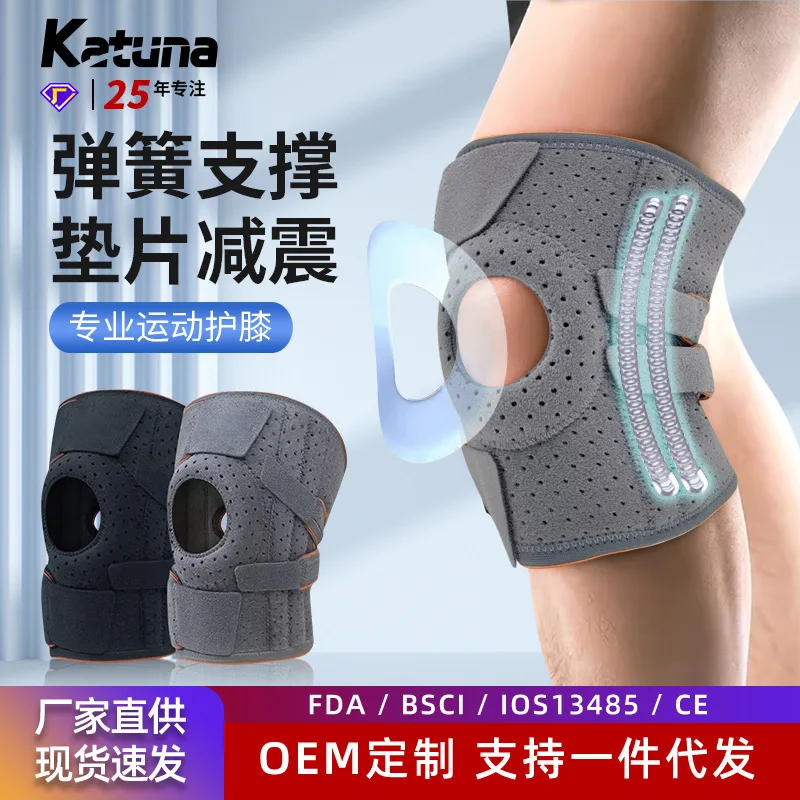 Kneecap Strap Fitness Running Basketball Men's Sports Badminton Women's Mountaineering Squat Knee Protection Menisci Knee Pad