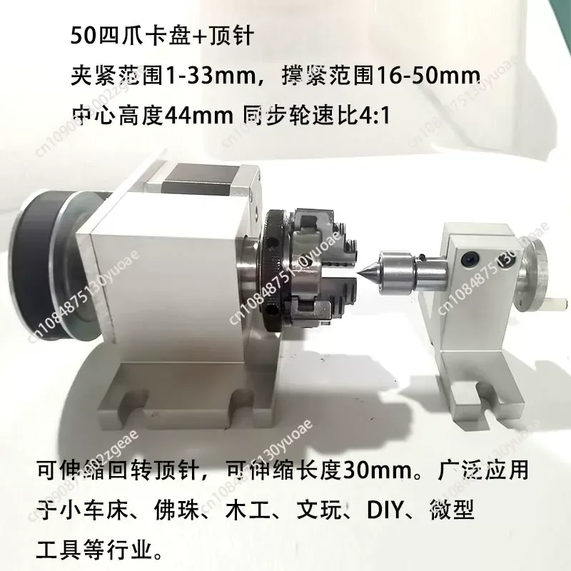Numerical control engraving machine A axis 80/100 three-dimensional rotating axis Fourth axis 50/63 indexing head