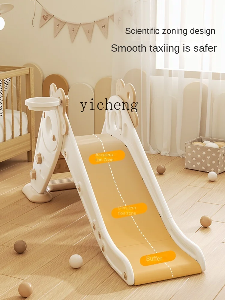 Tqh Children Slide Indoor Home Baby Playground Infant Small Toys One-Year-Old Multi-Functional Family Playground