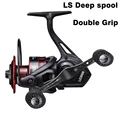 LS deep(double grip)