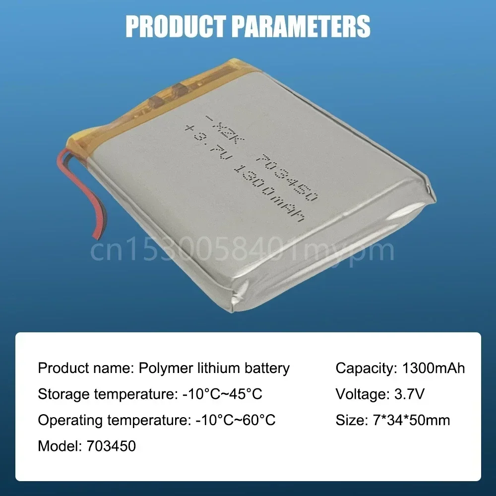 703450 073450   3.7 فولت 1300 مللي أمبير بطارية ليثيوم بوليمر قابلة للشحن ليثيوم أيون لكاميرا MP3 GPS ضوء سماعة رأس بخاصية البلوتوث مكبرات الصوت