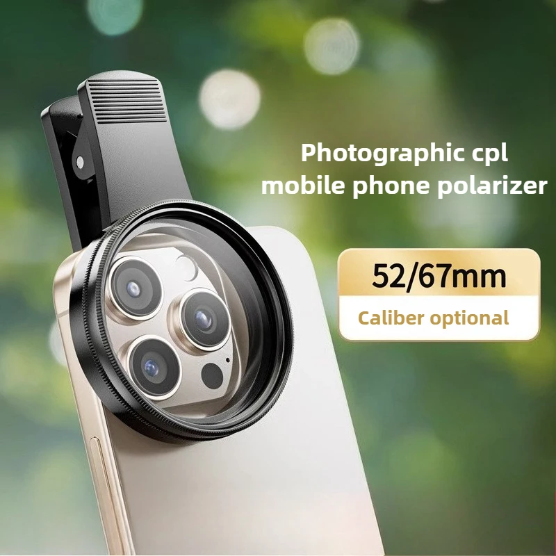 52Mm 67Mm Clip-On C… - image