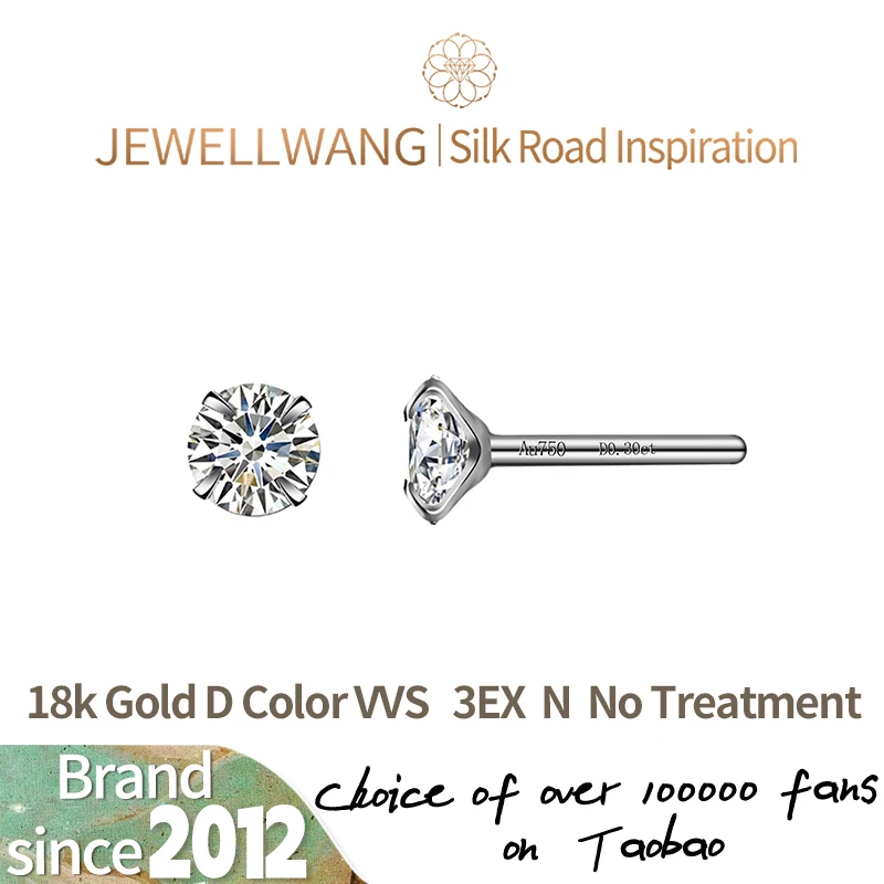 

JEWELLWANG 18-каратное настоящее золото, серьги-гвоздики с бриллиантами для пирсинга для женщин и мужчин, 4 когтя, 0,3-3 карата, D VVS, ювелирные изделия