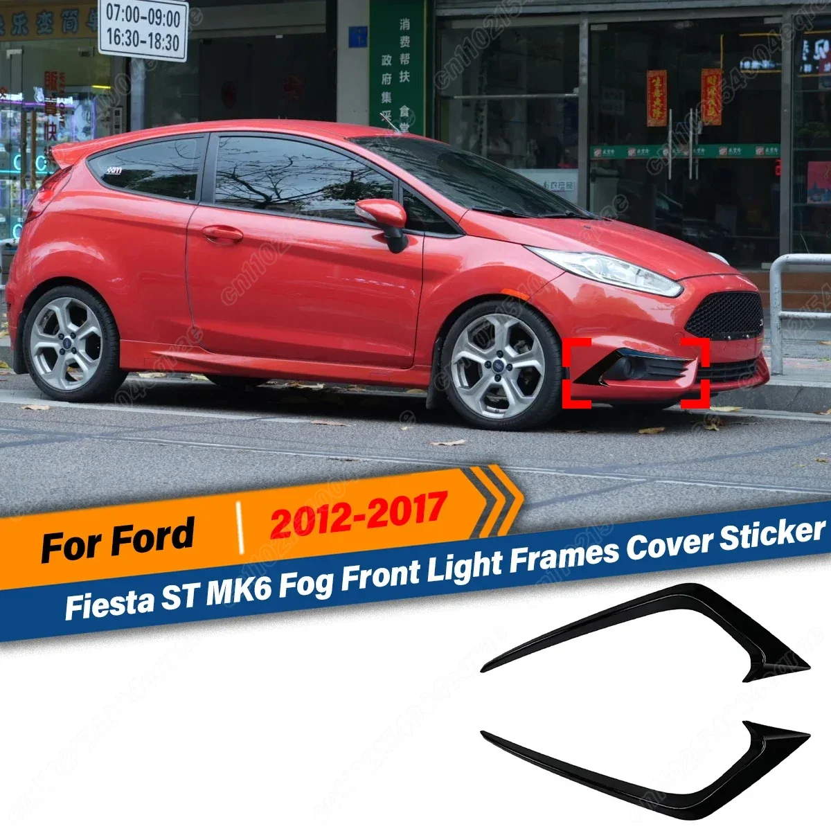 

Для Ford Fiesta ST MK6 2012 2013 2014 2015 2016 2017 Автомобильный передний бампер, противотуманные фары, рамки, накладка, накладка, автозапчасти