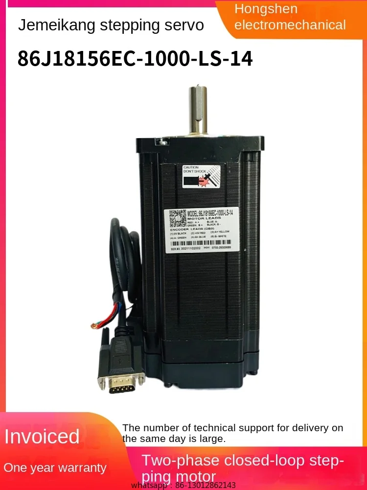 

86J18156EC-1000-LS-1486 гибридный двухфазный шаговый двигатель с замкнутым контуром 12 нм