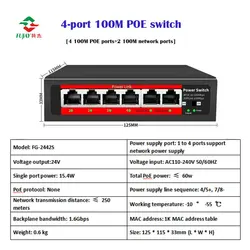 24V 4 Port 10/100M PoE + 2 Port 100M Ethernet Uplink poe switch