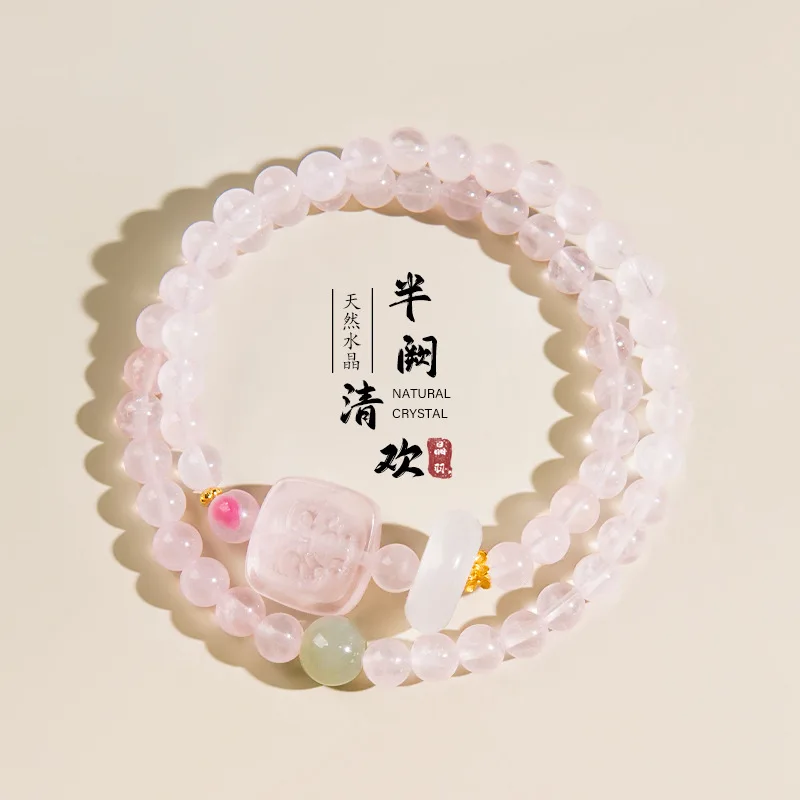 

Pink Series Beaded Double Circle Women Sweet White Agate Bracelet Jewelry Friends