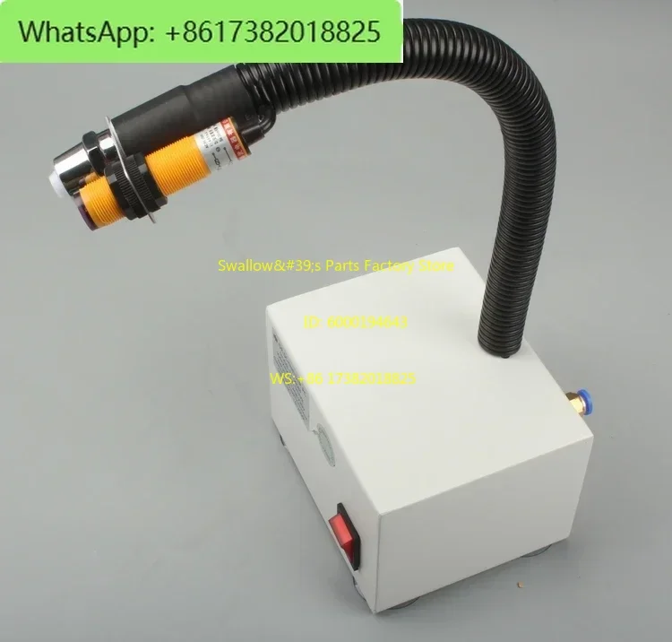 SL-080BF Dust Removal Electrostatic Ion Fan Eliminator Automatic Induction Wind Snake Industrial Line