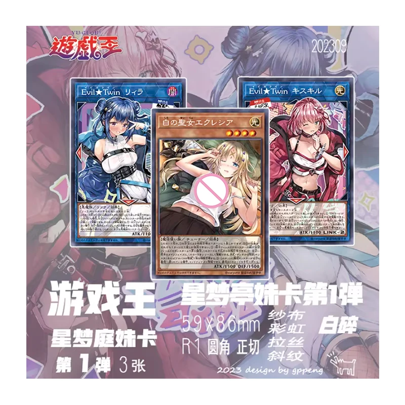 Deck Build Pack Amazing Defenders Dark Paladin Evil Twin Yu-Gi-Oh! Homemade Diy Collection Flash Card Toys Gift view 3