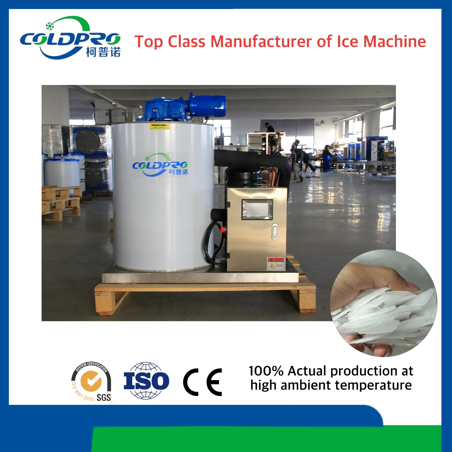 1T 1.5T 2T Per Day Ice Flake Making Machine Industrial Commercial Fully Product No Repairs In 5 Years High Quality Factory Sale