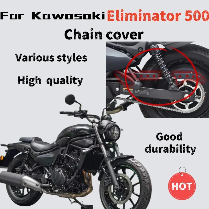 

Для Kawasaki Eliminator500 модифицированный чехол для цепи из нержавеющей стали, защитный чехол, защитный чехол, декоративные аксессуары