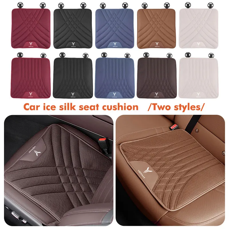 Coussin de siège de voiture respirant en soie glacée, housse de protection pour Voyah Free Dreamer Zhuiguang H53 Dongfeng