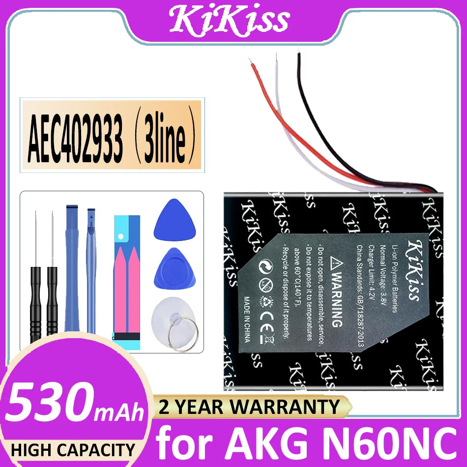 

Battery AEC402933 (3line) 530mAh for AKG N60NC Bateria