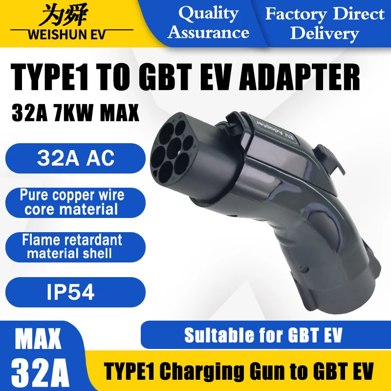 

Адаптер TYPE1 TO GBT EV Разъем зарядного устройства для электромобиля для адаптера зарядного устройства TYPE1A TYPE1 TO GBT для электромобиля