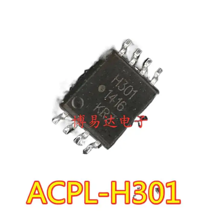 

5PCS/LOT H301 ACPL-H301 SOP-8 IC HCPL-H301 New Original Stock