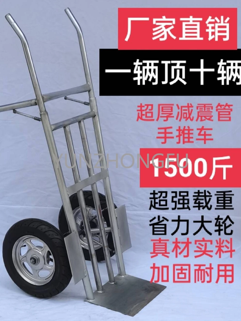 Thickened Free Shipping Tiger Cart Two-Wheel Trolley Truck Push-Pull Heavy Trailer Hand Buggy Truck King Truck