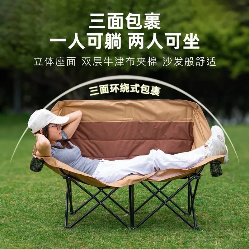 كرسي مزدوج قابل للطي للاستخدام الخارجي، محمول للتخييم على شكل قمر، مكتب استراحة الغداء، صالة الشاطئ